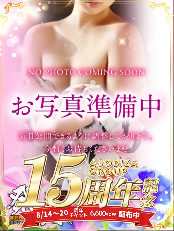 ゆうか(30)