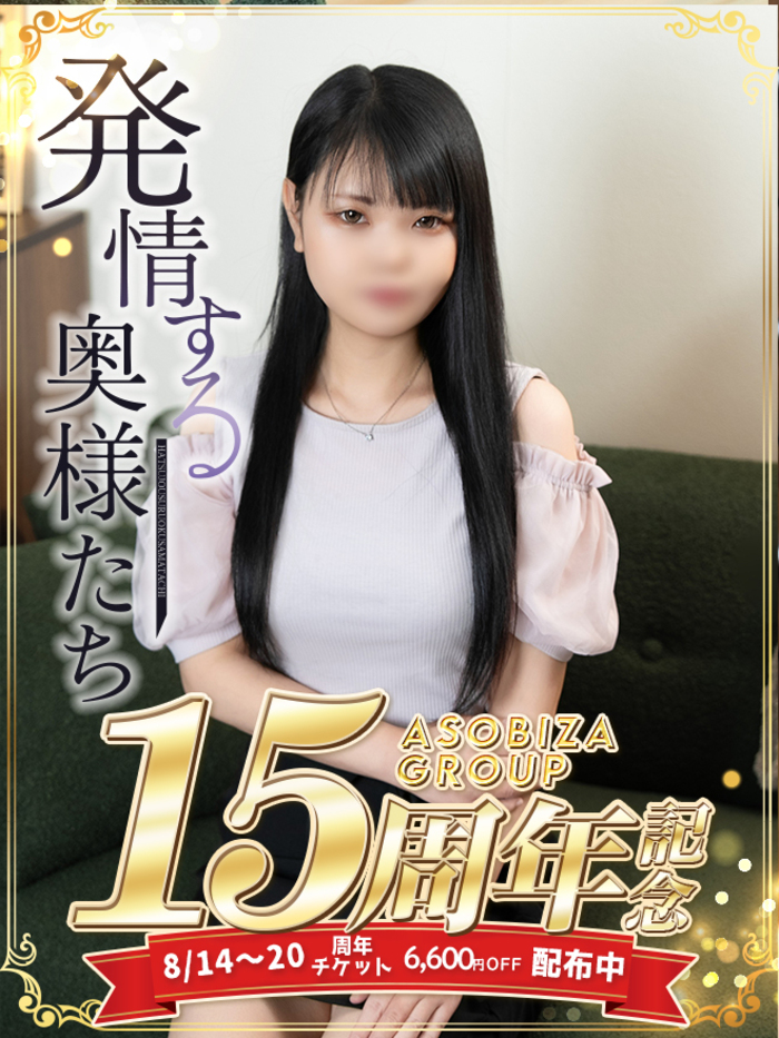 しおん(28)