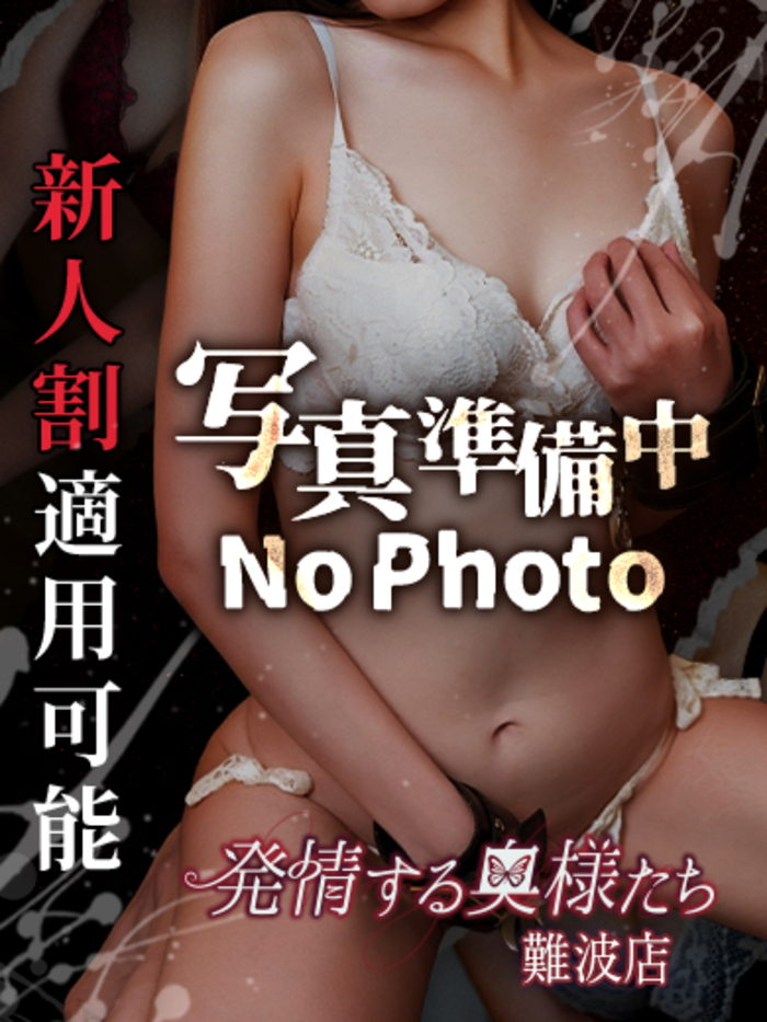 さよ(30)