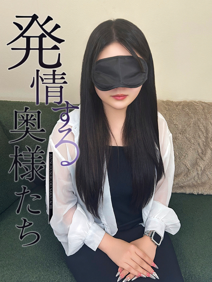 みき(24)